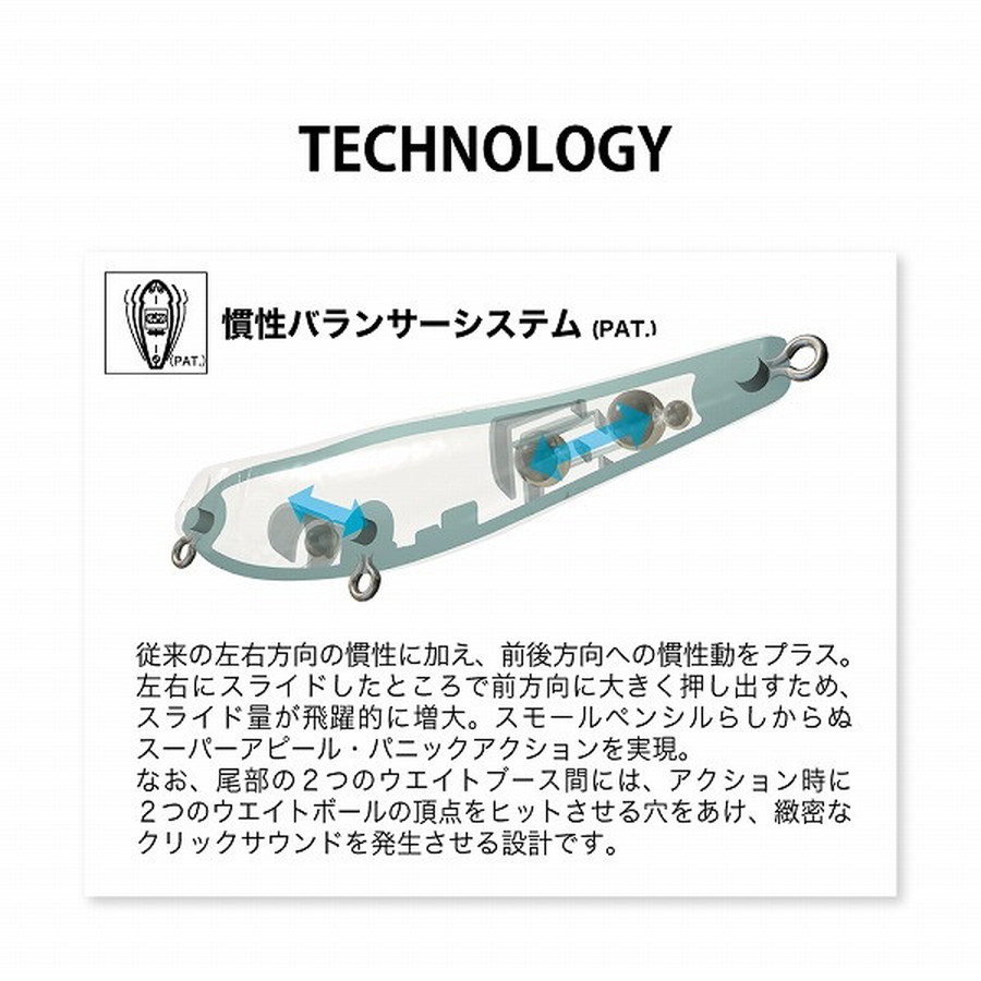 メガバス シーバスルアー DOG-X Jr. (ドッグXジュニア) SW ドチャート