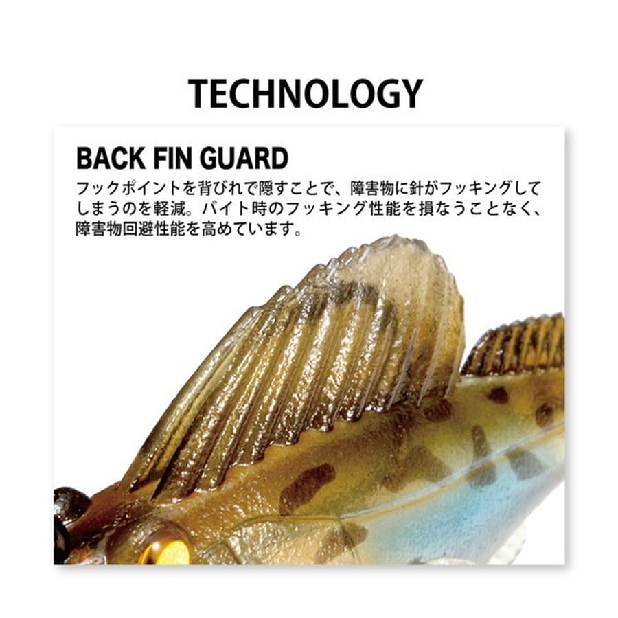 メガバス ワーム ダークスリーパー 4.5inch 3/4oz. ムツゴロウ