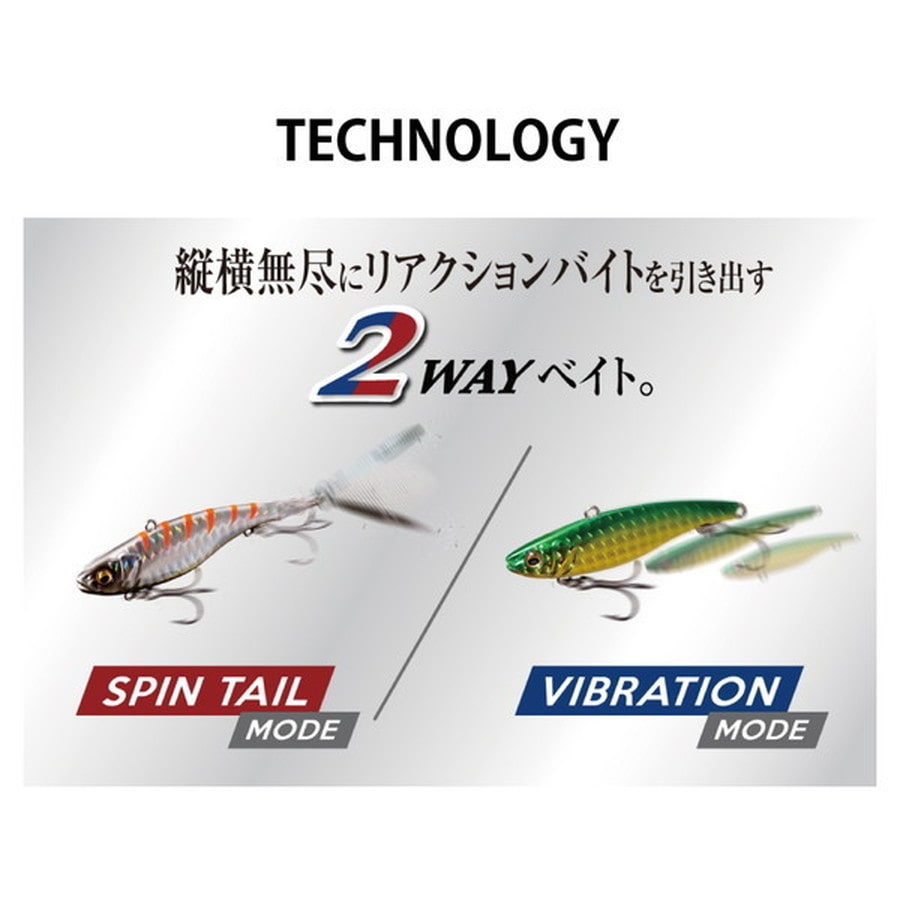 メガバス シーバスルアー エクスブレーザー SW 21g LZ ピンクイワシ