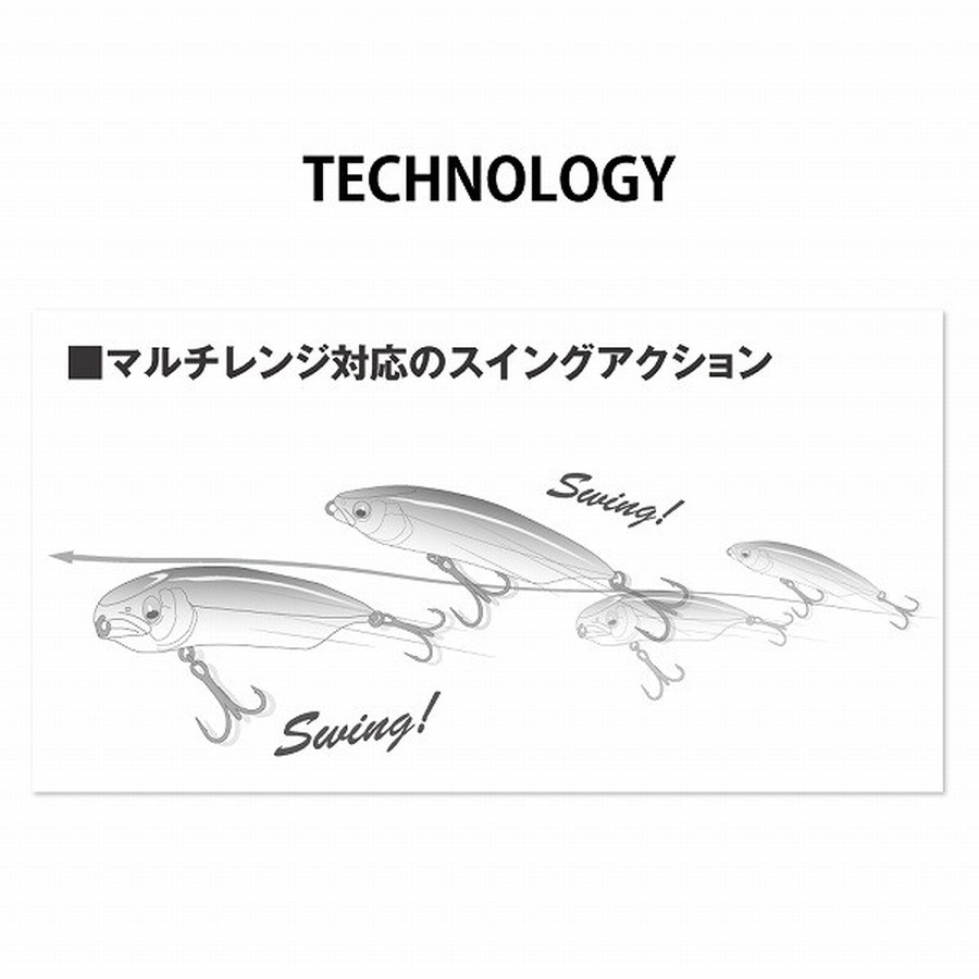 メガバス シーバスルアー カラシ 80SW SH RBシャッド