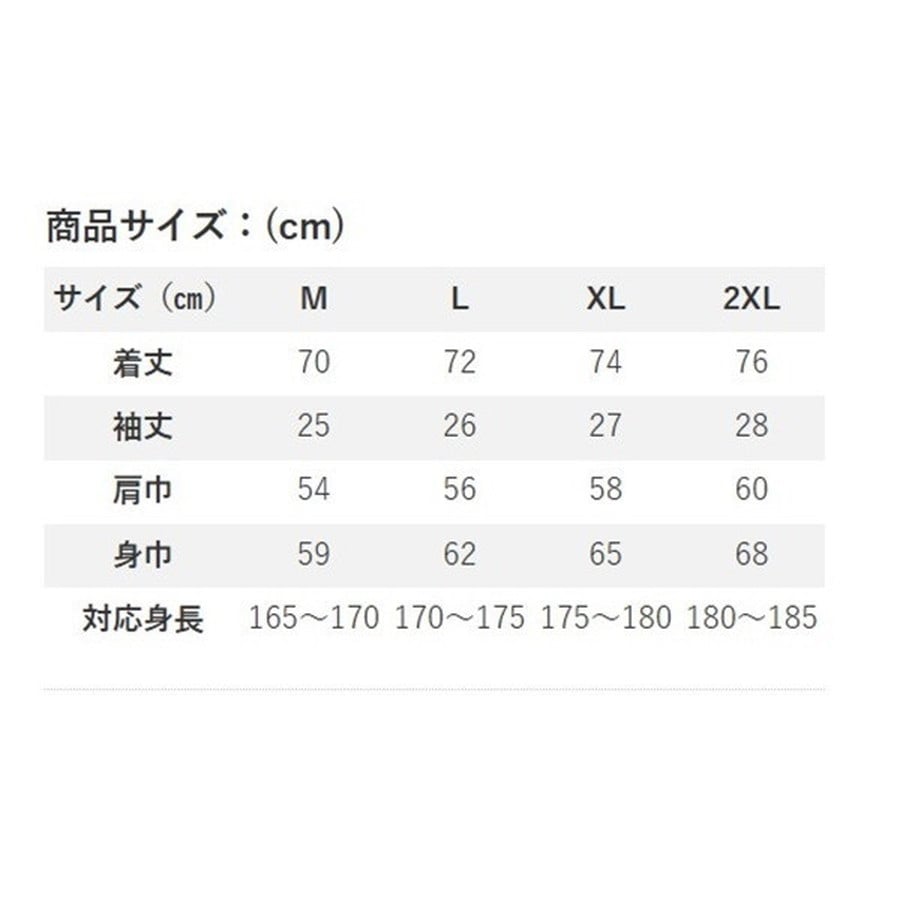 双進 ウェア 5455 RVフィッシングハーフシャツ ブルーグレー 2XL