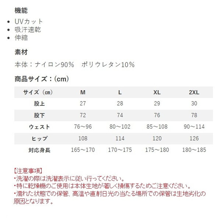 双進 ウェア 7759 RBBウェーダーインナーパンツII ブラック M