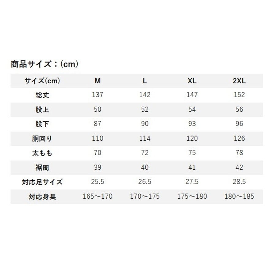 リバレイ ウェーダー 7778 RBB ハイブリッドZIPウェーダー80th