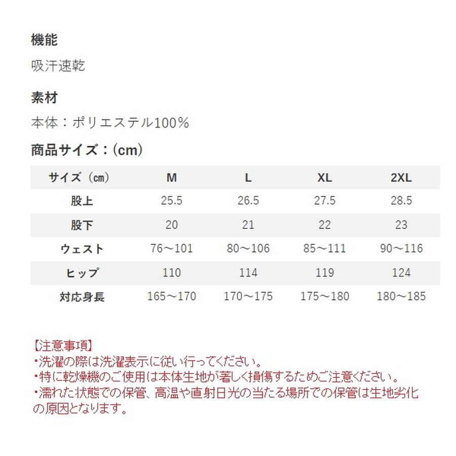 双進 ウェア 7756 RBB サマーショーツ チャコール 2XL