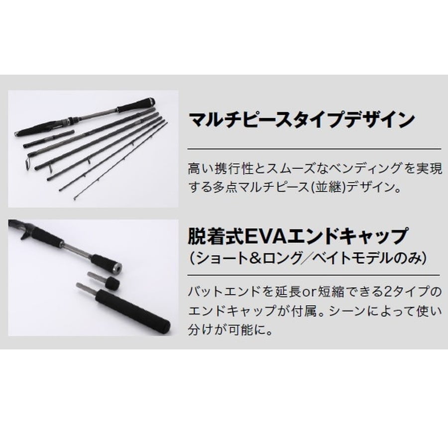 テイルウォーク アウトバック C60/71ML-P4.5