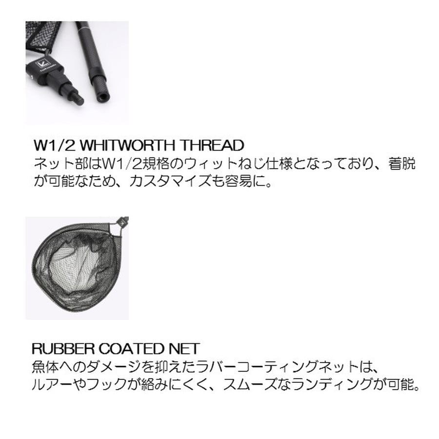 テイルウォーク ランディングネット キャッチバー 改 カーボンランディングギア 104/139 ズーム