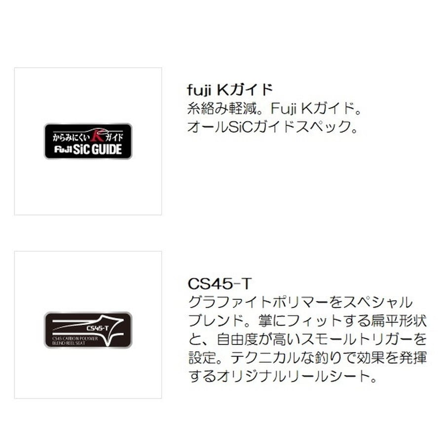 アルファタックル フグ竿 アルファソニック 瀬戸内フグハギ 165L(ベイト/2ピース(ティップ脱着式))