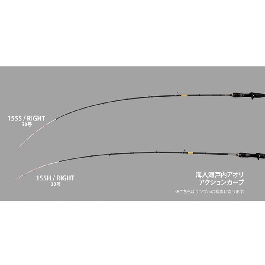 エイテック アオリ竿 海人 瀬戸内アオリ 155H/RIGHT