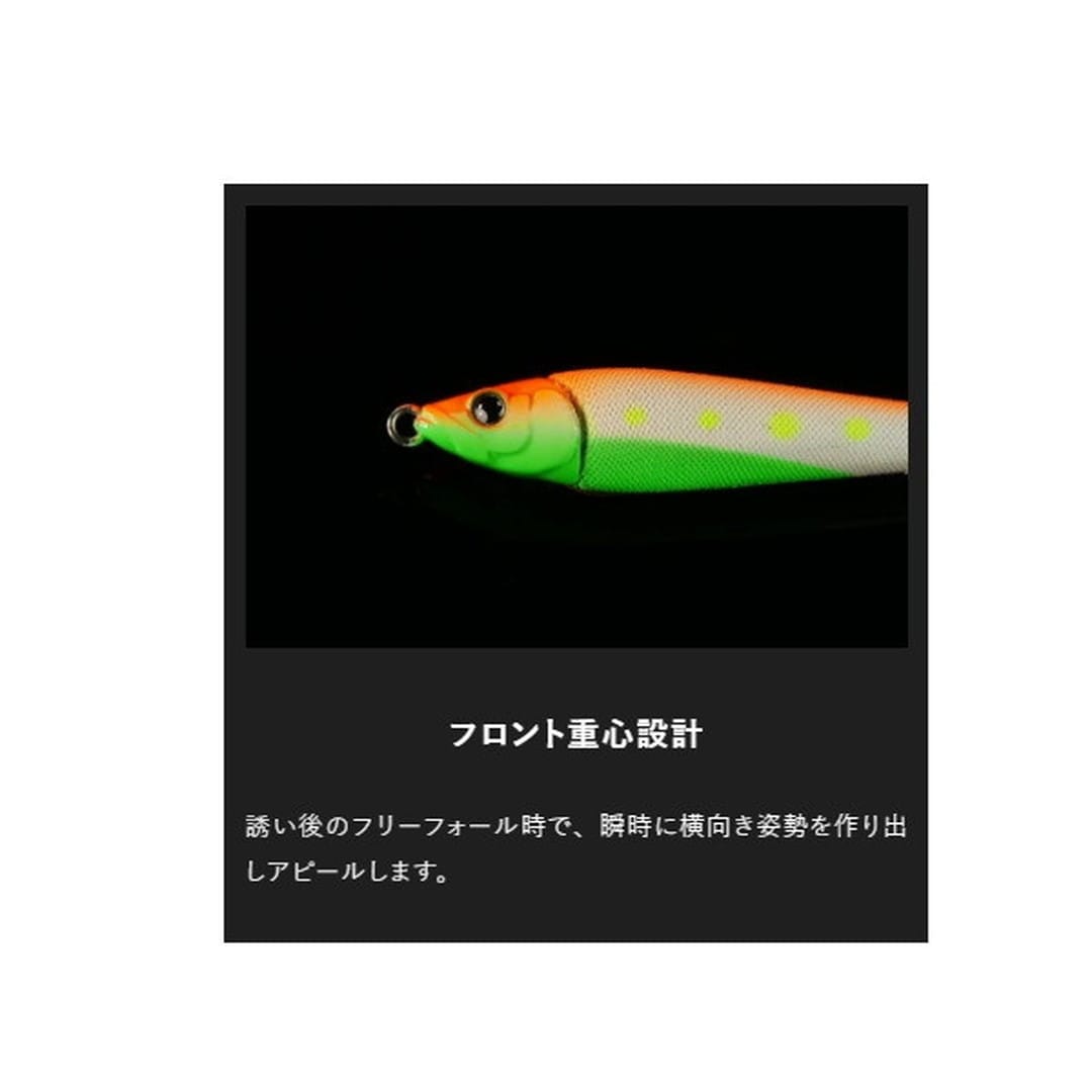 ジャッカル スッテ ゲキダキスッテメタル 40号 レッドヘッド/ブルーグロー