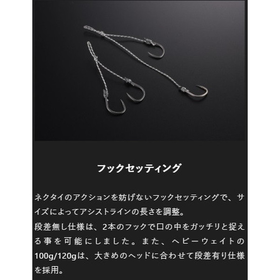 ジャッカル タイラバ 鯛ラバ TGビンビンスイッチ 60g ディープルビー