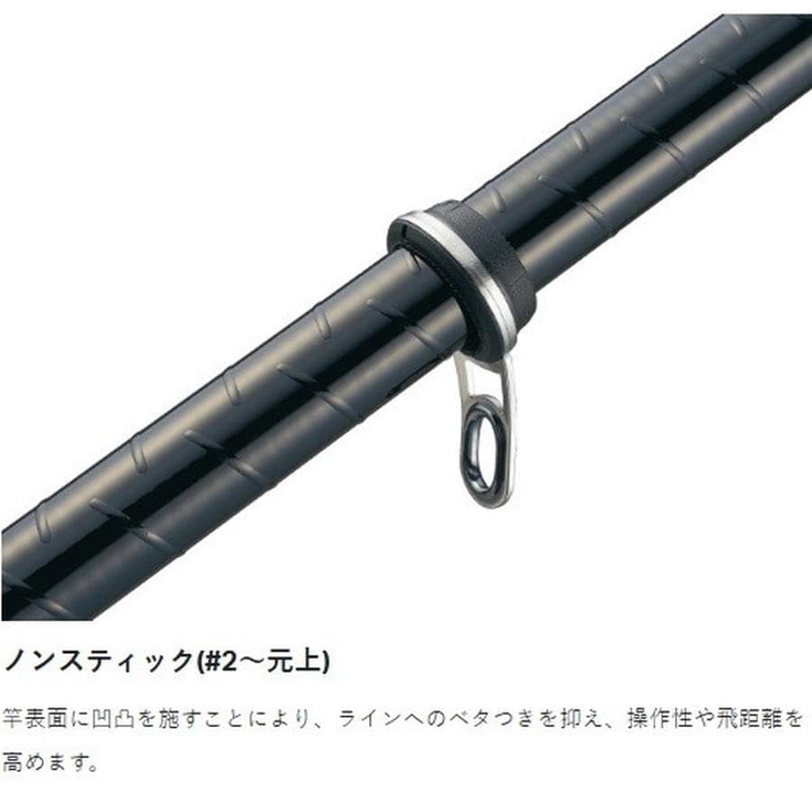 がまかつ 磯竿 がま磯 マスターモデル2 チヌ L 5.0m