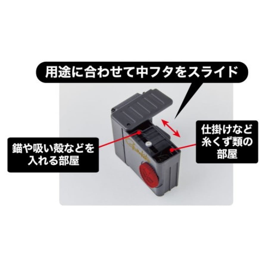 がまかつ ケース GM2553 ケアボックス ブラック