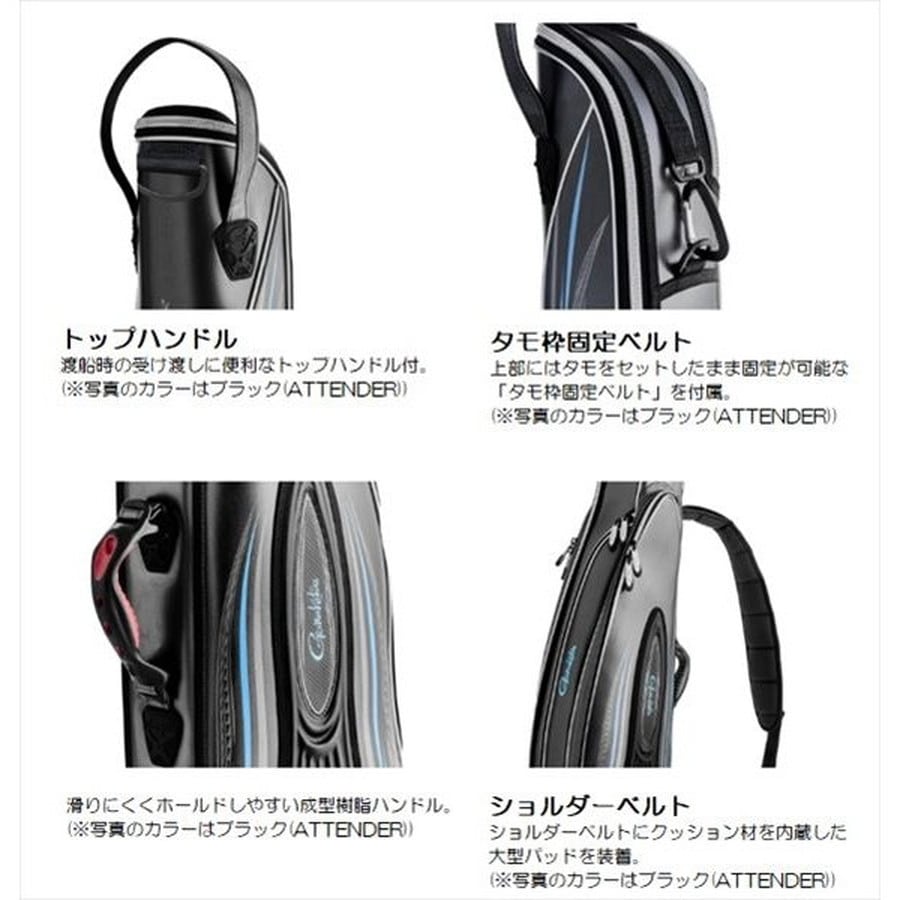 がまかつ ロッドケース GC298 ロッドケース ブラック