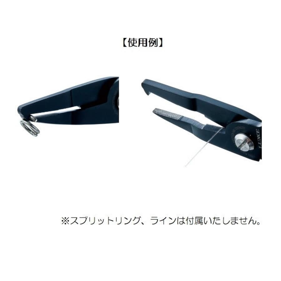 がまかつ プライヤー LE905 スプリットリングプライヤーHD