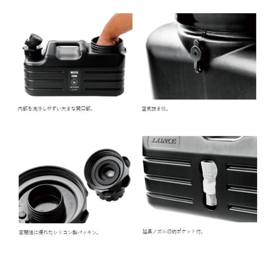 がまかつ LE330 ウォータータンク5L