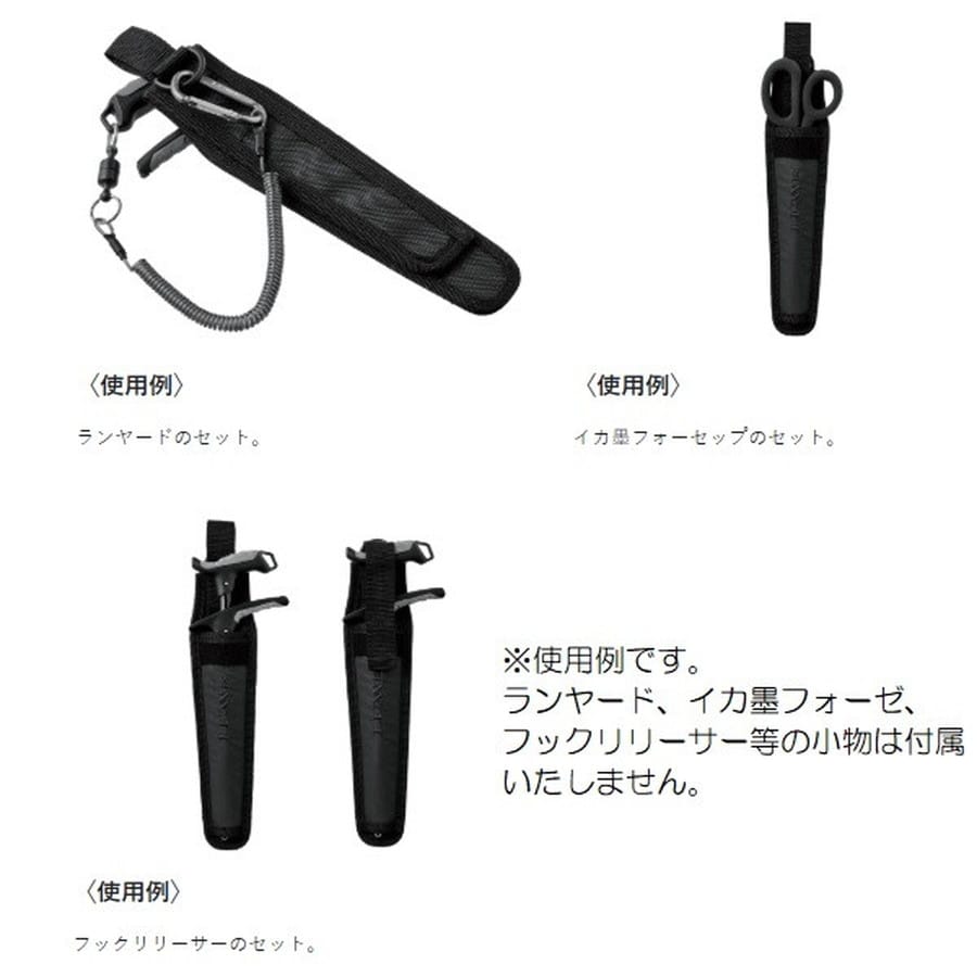 がまかつ LE133 フックリリーサーホルダー