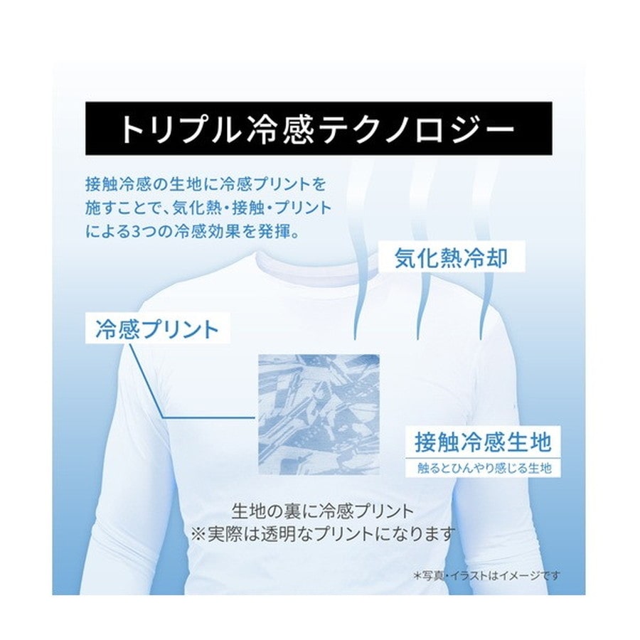 リベルタ インナー フリーズテック パフォーマンスライン 冷感フルレングスタイツ ホワイト 2XL