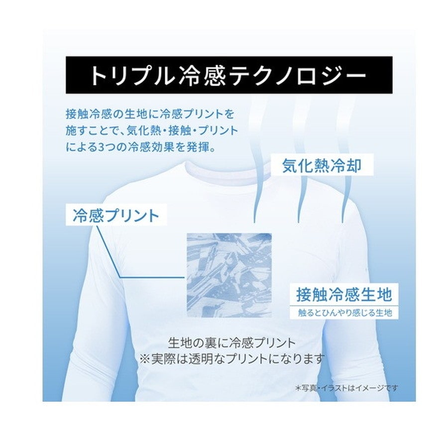リベルタ ウェア フリーズテック アクセサリーライン 冷感アームカバー 両腕用 ブラック M
