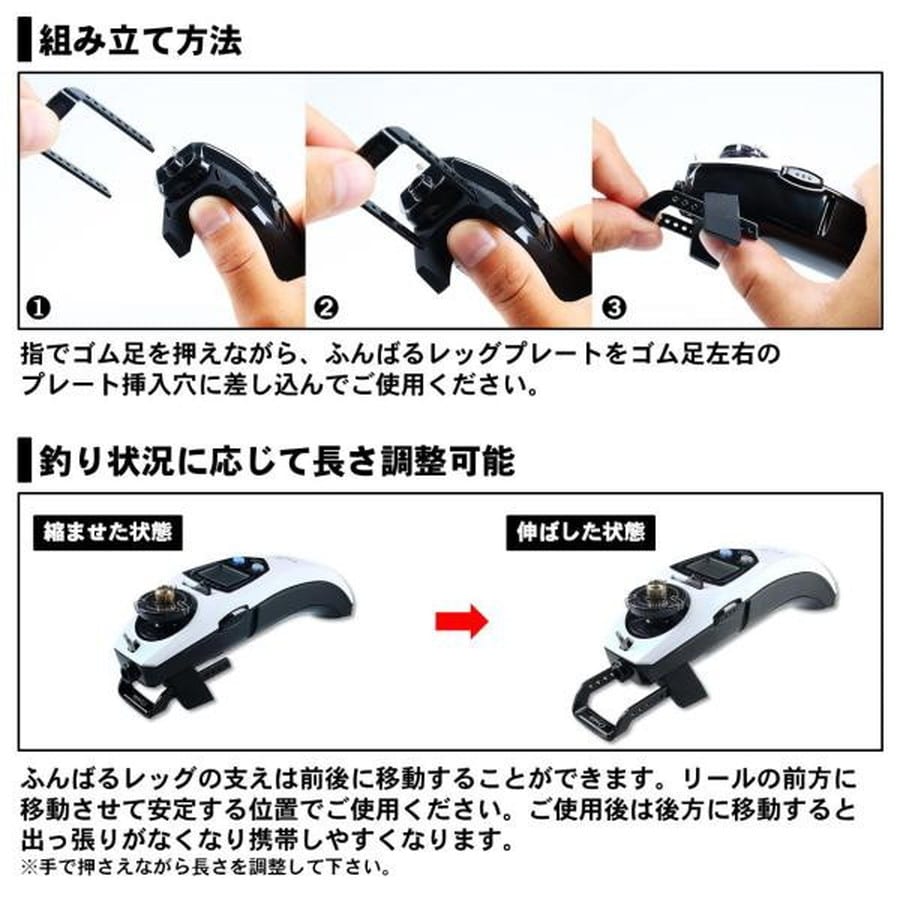 ダイワ クリスティアワカサギ ふんばるレッグ プレート ブラック