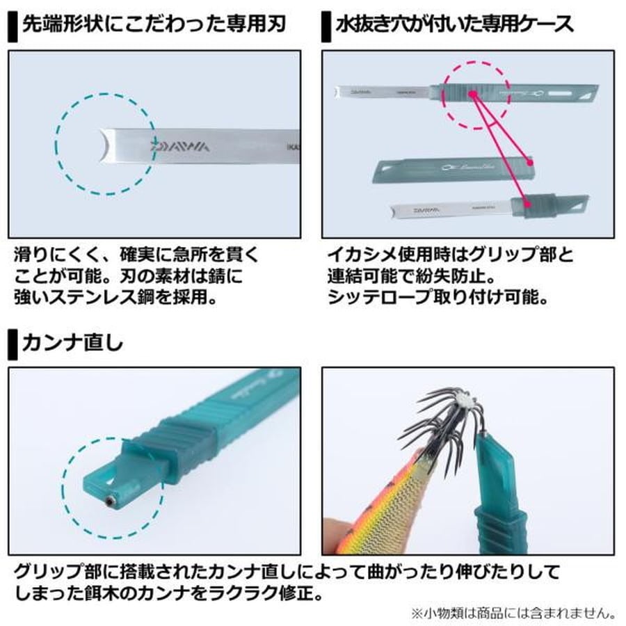 ダイワ エメラルダス イカシメスティック130C ブラック