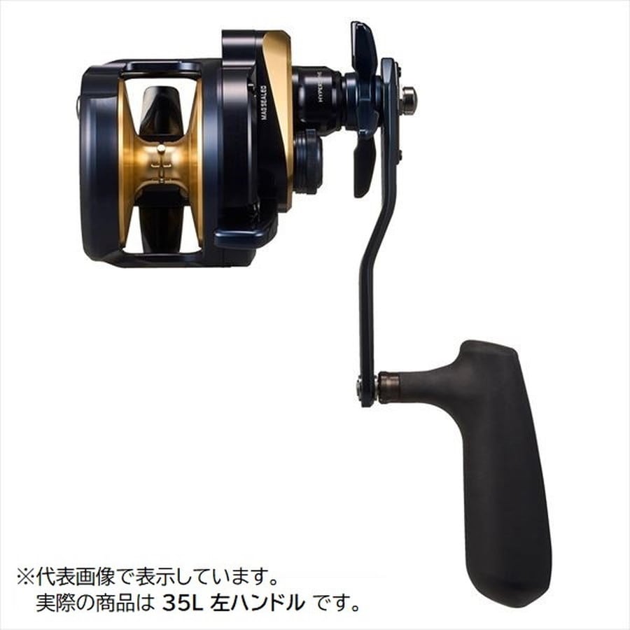 ダイワ ベイトリール 25ソルティガ 35L(左)