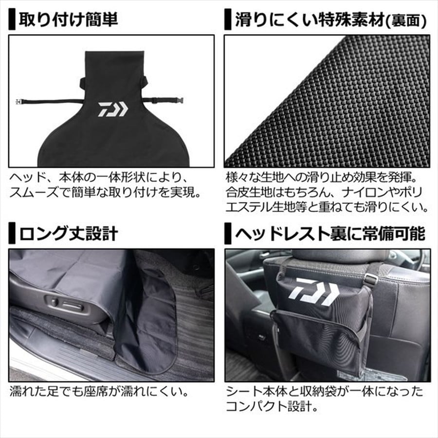 ダイワ 発車オーライ(D) グレー