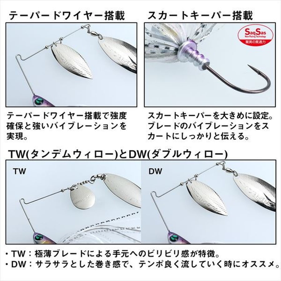 ダイワ スピナーベイト バズベイト スティーズ スピナーベイト3/8oz DW ケイムラシャッド