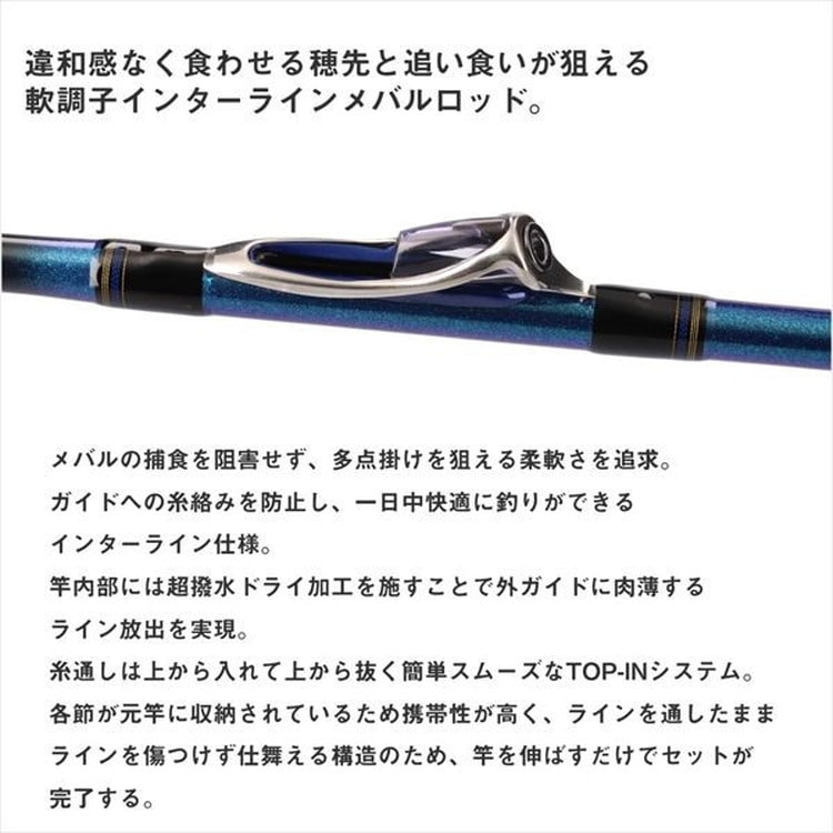 ダイワ メバル竿 瀬戸内メバルSP 360IL・K: 釣具のキャスティング JAL ...