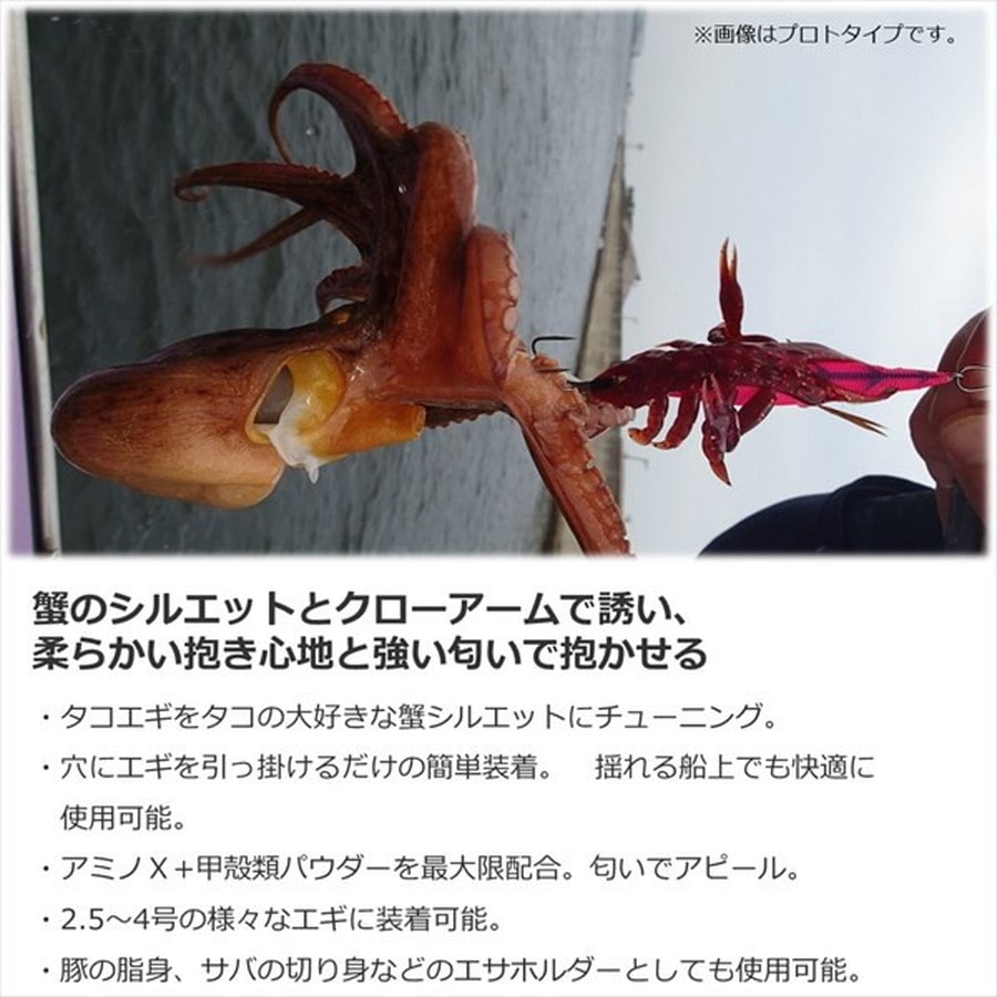 ダイワ 仕掛け 快適 タコノ抱き蟹 レッドラメ