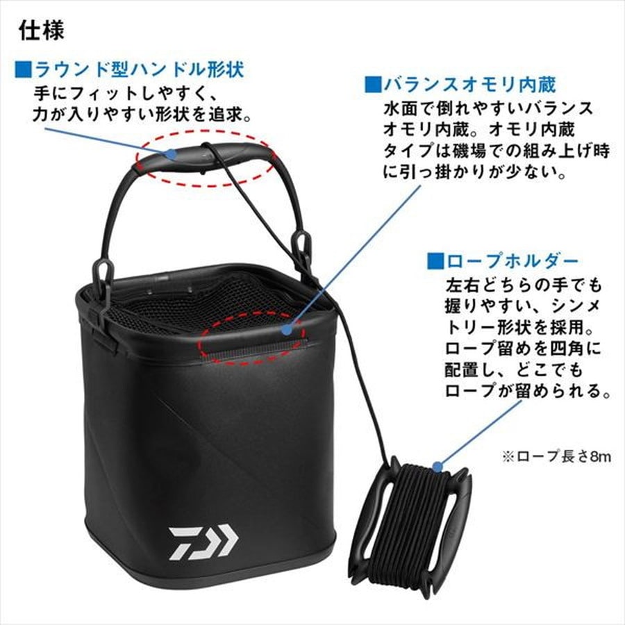 ダイワ バケツ 活かし水くみ M23CM(J) クリアホワイト