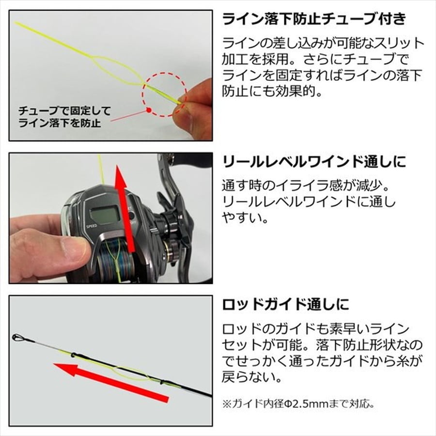 ダイワ ラインスレッダー イエロー