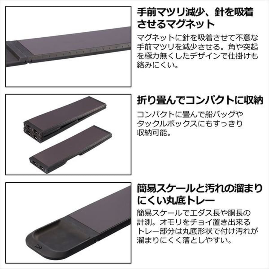 ダイワ 船べりマグネットFL250