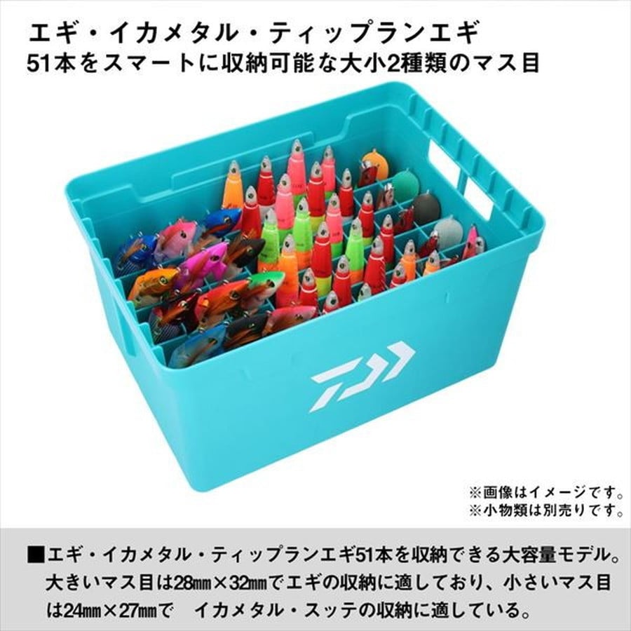 ダイワ ケース TBインナーストッカー51L グリーン