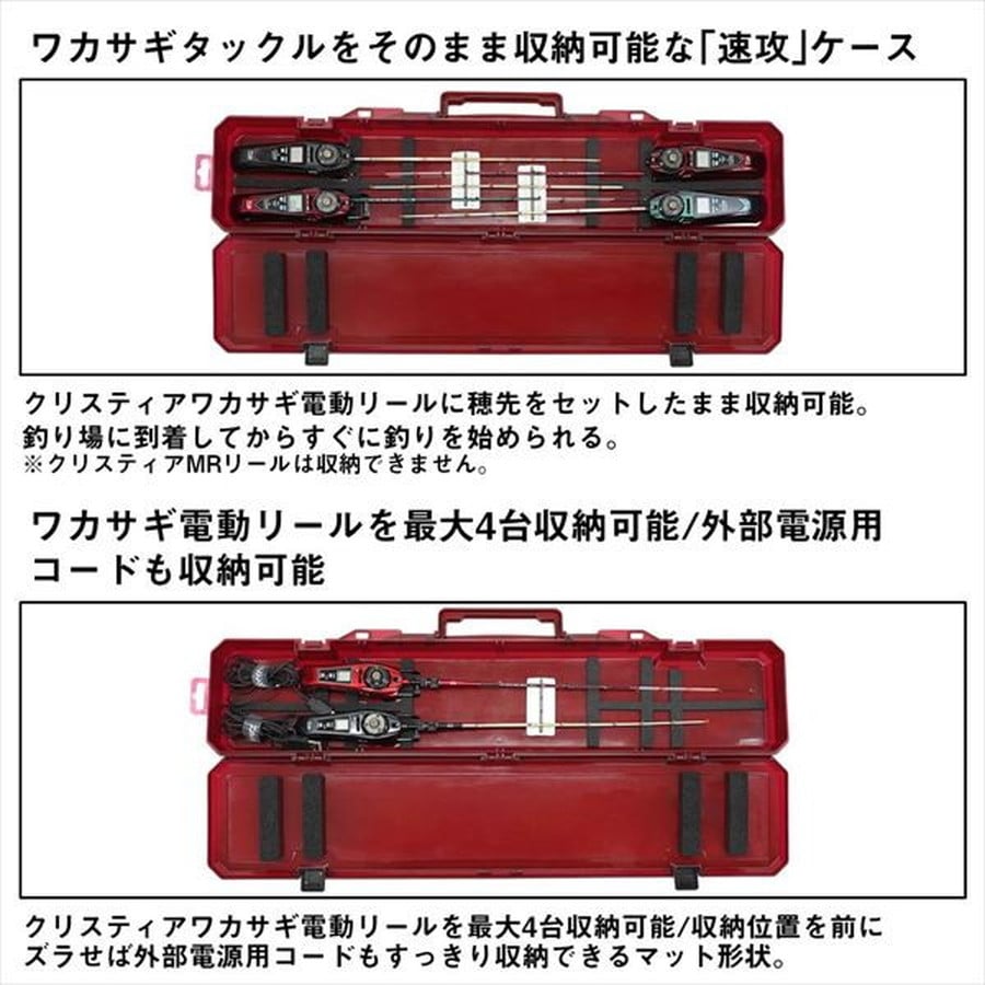 ダイワ ケース クリスティアワカサギケース速攻2 630 アイスブルー