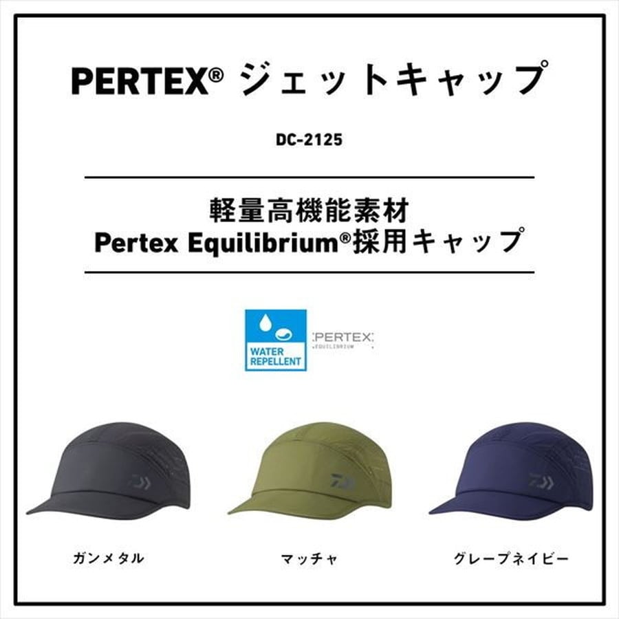 ダイワ 帽子 DC-2125 PERTEX ジェットキャップ グレープネイビー