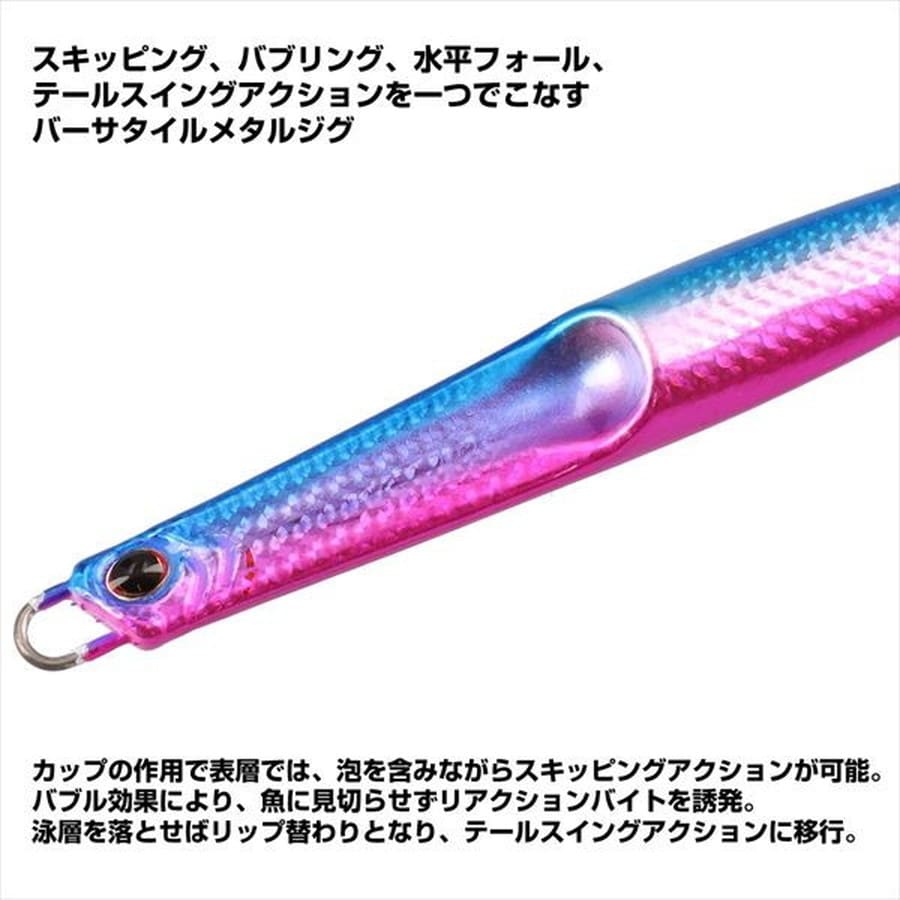 ダイワ メタルジグ ジャグジグ 20g MGゼブラグロー: 釣具の