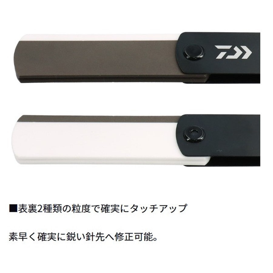 ダイワ ダブルセラミックシャープナー90