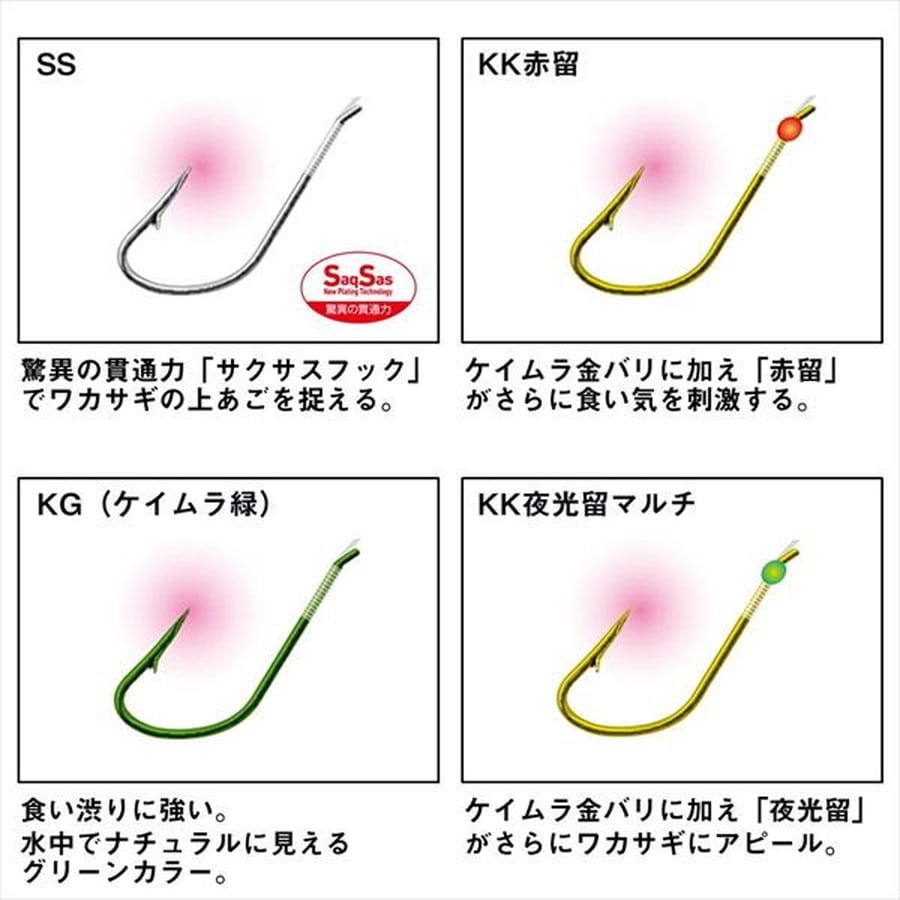 ダイワ 針 D-MAXワカサギ糸付キ針 KK夜光留 マルチ ハリ1.5号-ハリス0.2号