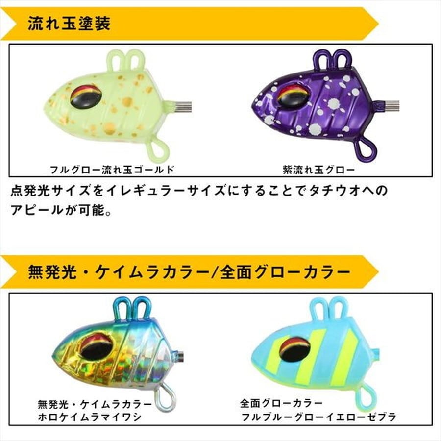 ダイワ 仕掛け 船タチウオテンヤSS ライト10 フルブルーグローイエローゼブラ