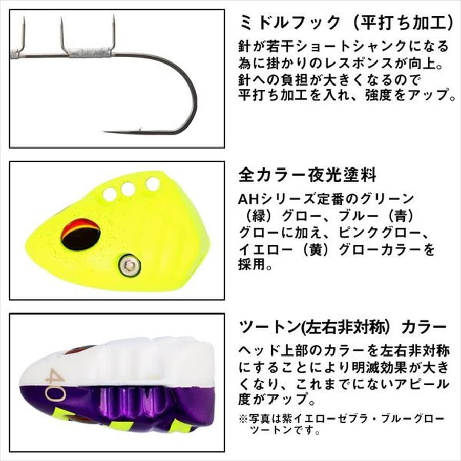 ダイワ 仕掛け 船タチウオテンヤSS40 AH(AutoHooking)ミドルフック ゴールデンオレンジブルーグローゼブラ