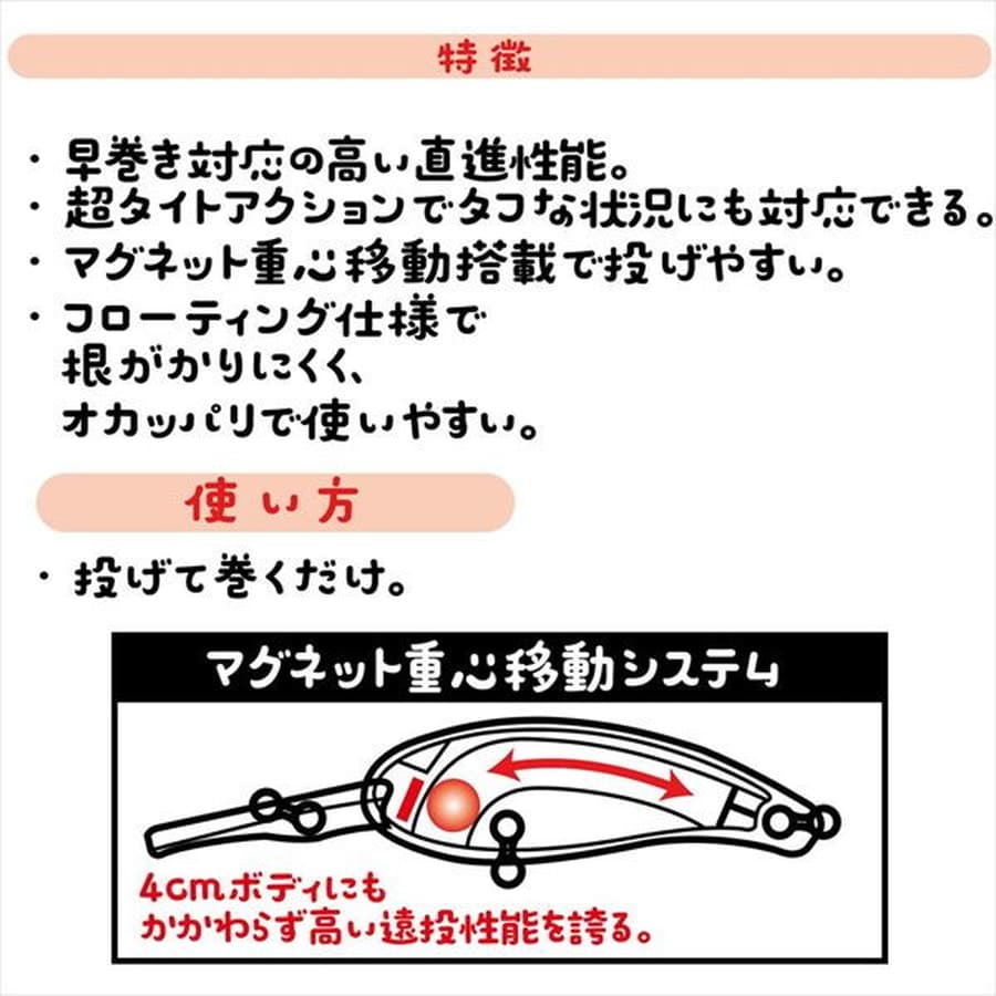 ダイワ バスルアー ちびふくシャッド弐 トラフグ