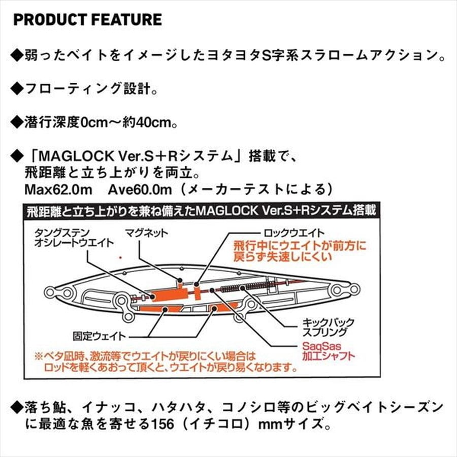 ダイワ シーバスルアー モアザン モンスターヒッター156F マットライムピンクベリー