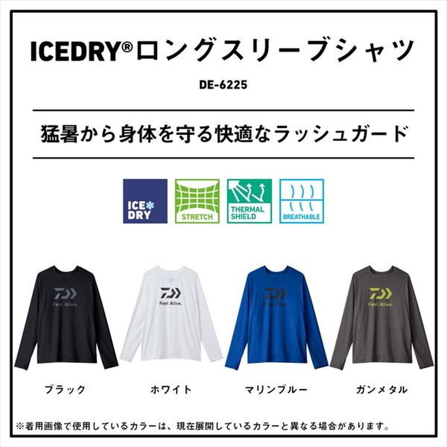 ダイワ ウェア DE-6225 ICEDRY ロングスリーブシャツ マリンブルー M
