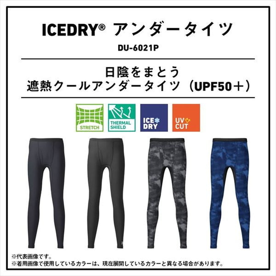 ダイワ インナー DU-6021P アイスドライ(ICEDRY) アンダータイツ オーシャンヘイズカモ M