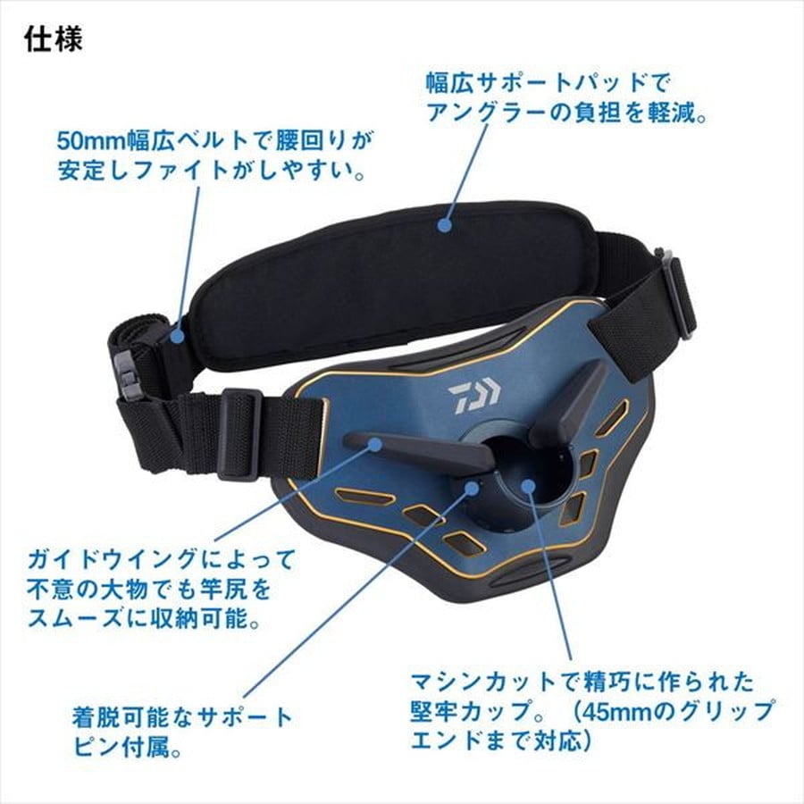 ダイワ オフショアギンバル ディープブルー
