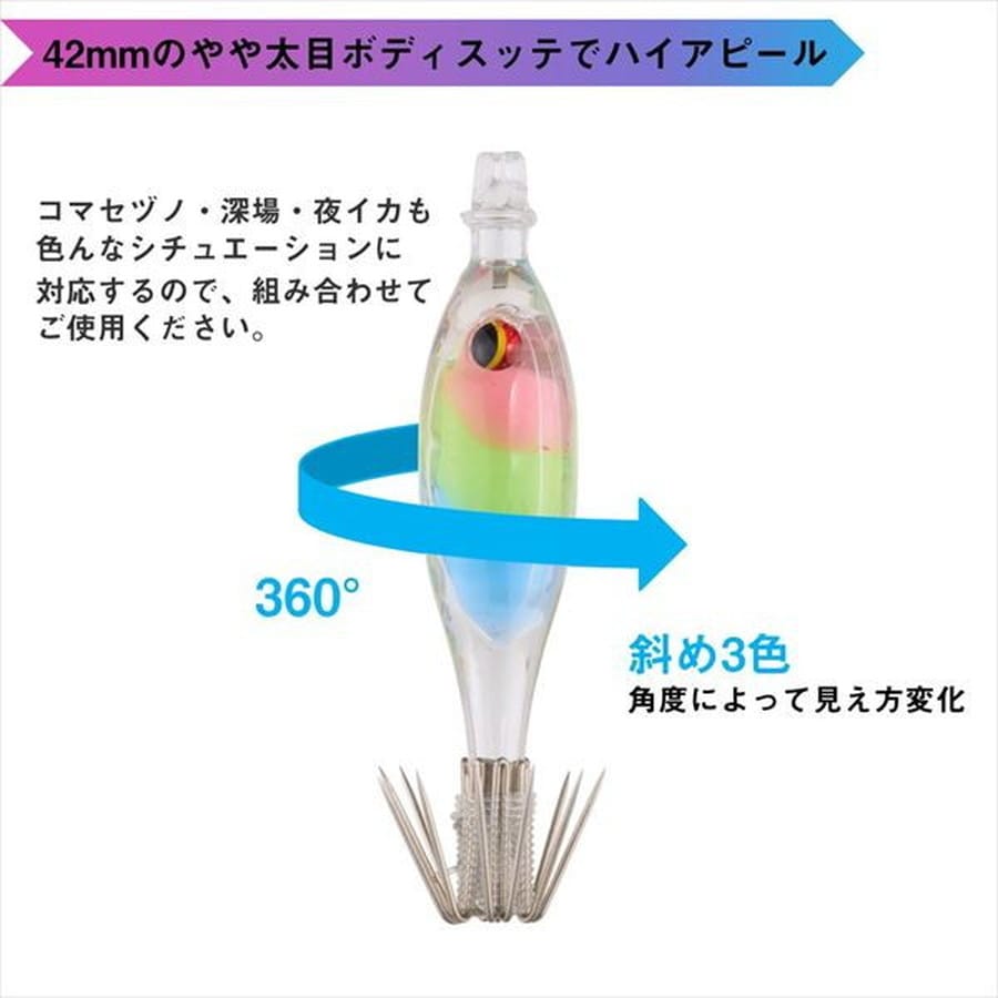 ダイワ スッテ ミッドスッテ42S イルミス グリピンゼブラ/ピンク