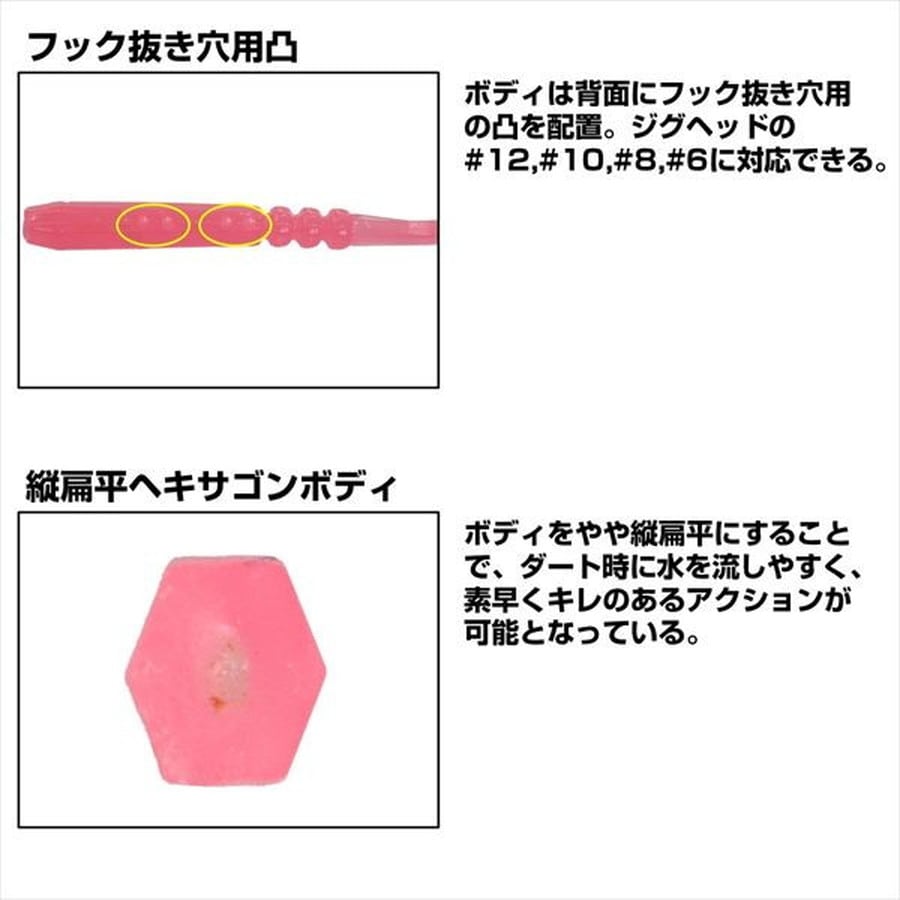 ダイワ ワーム 月下美人 ソードビーム1.7 カナブンR