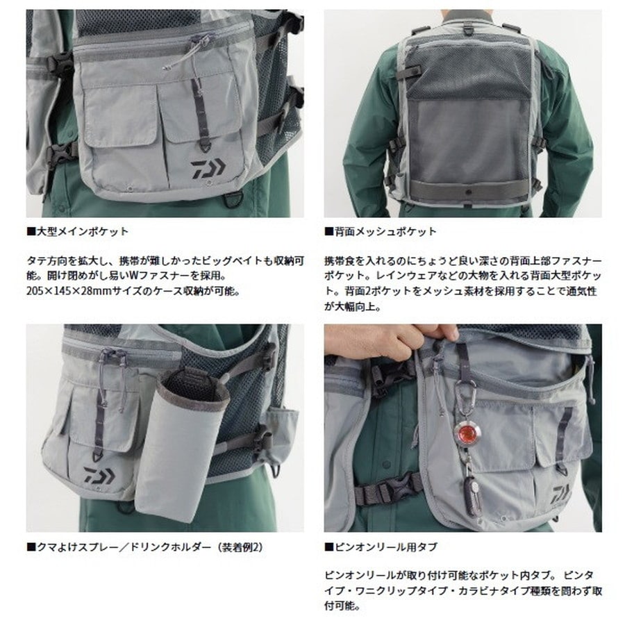 ダイワ フィッシングベスト DV-3226 ネイティブクリークベスト グレー フリー
