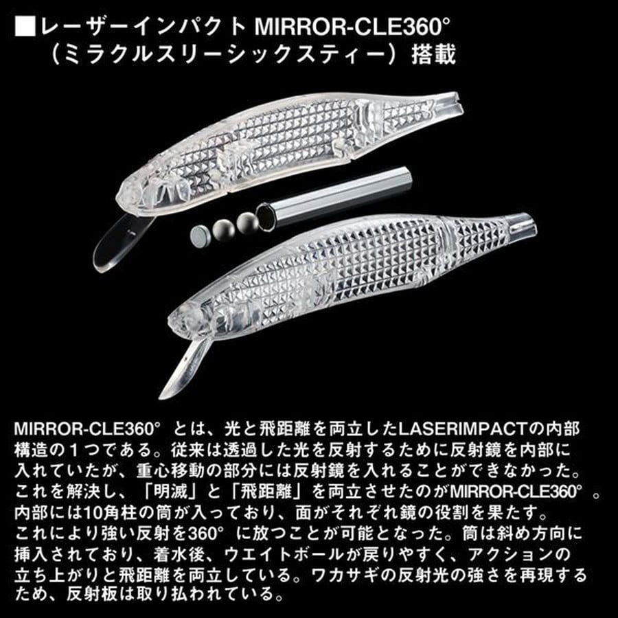 ダイワ バスルアー Dジャークベイト112F SR-LI LIマックスレーザー