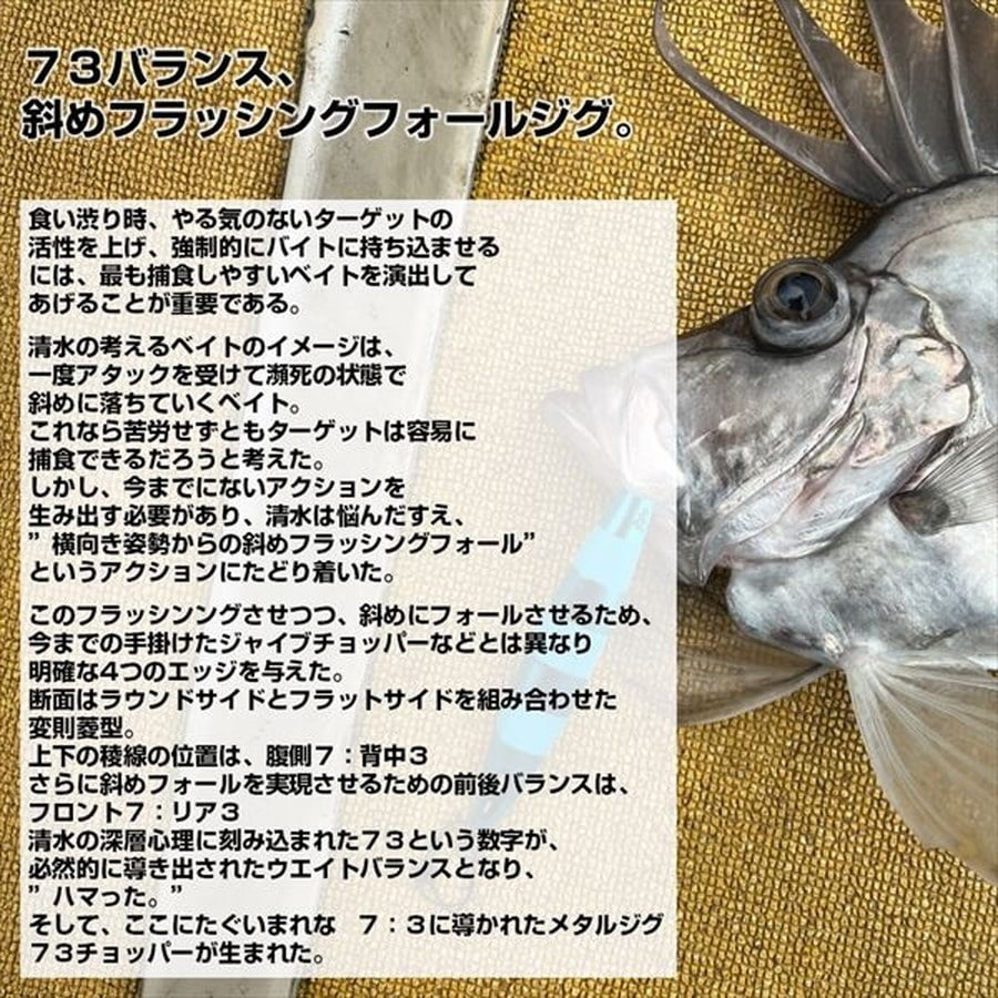 ダイワ メタルジグ ソルティガ73チョッパー 300g MLゼブラパープルグロー